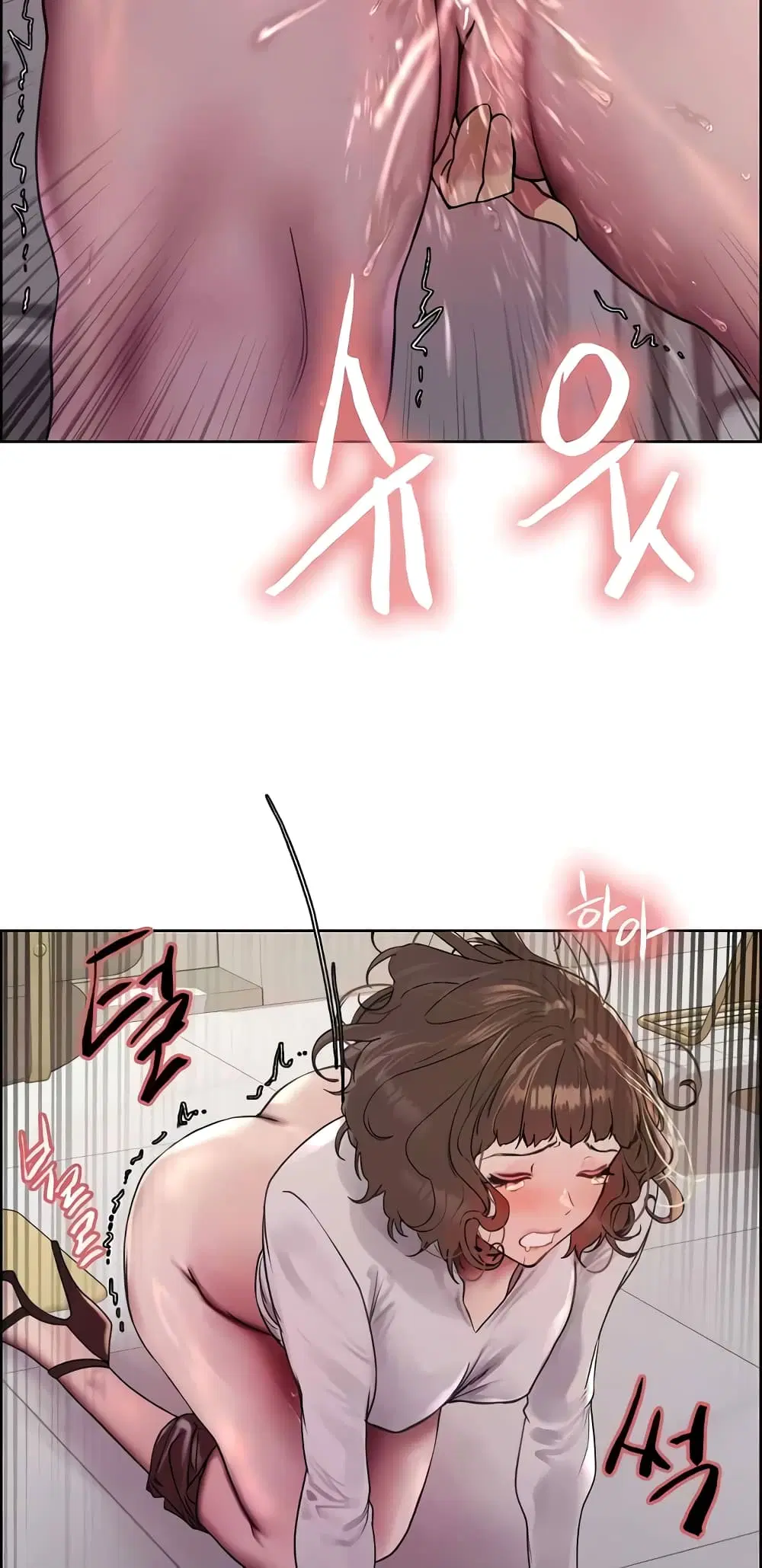 Sex-Stop Watch ตอนที่ 90 — page 30 of 62