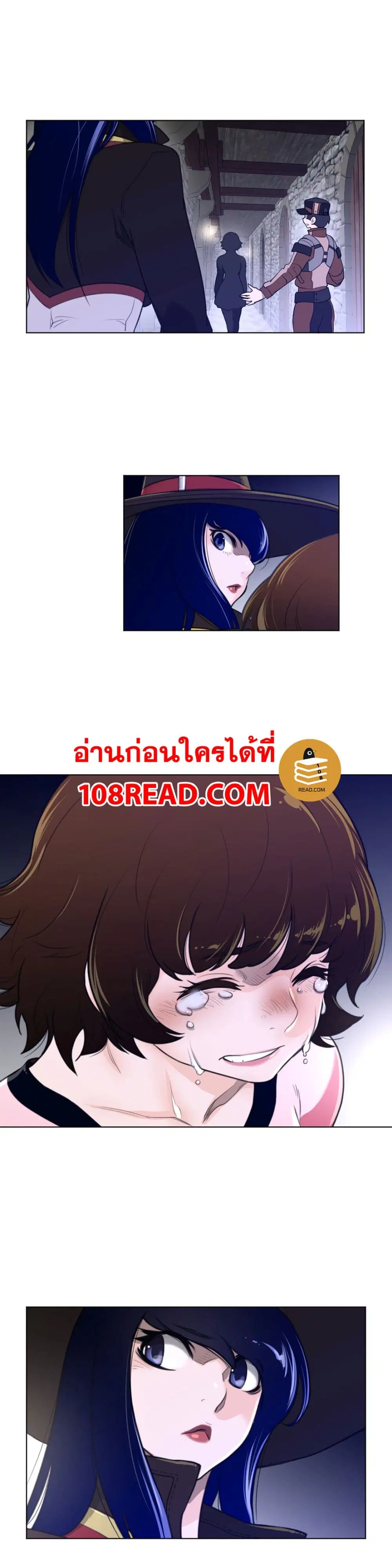 Perfect Half ตอนที่ 71 — page 19 of 21