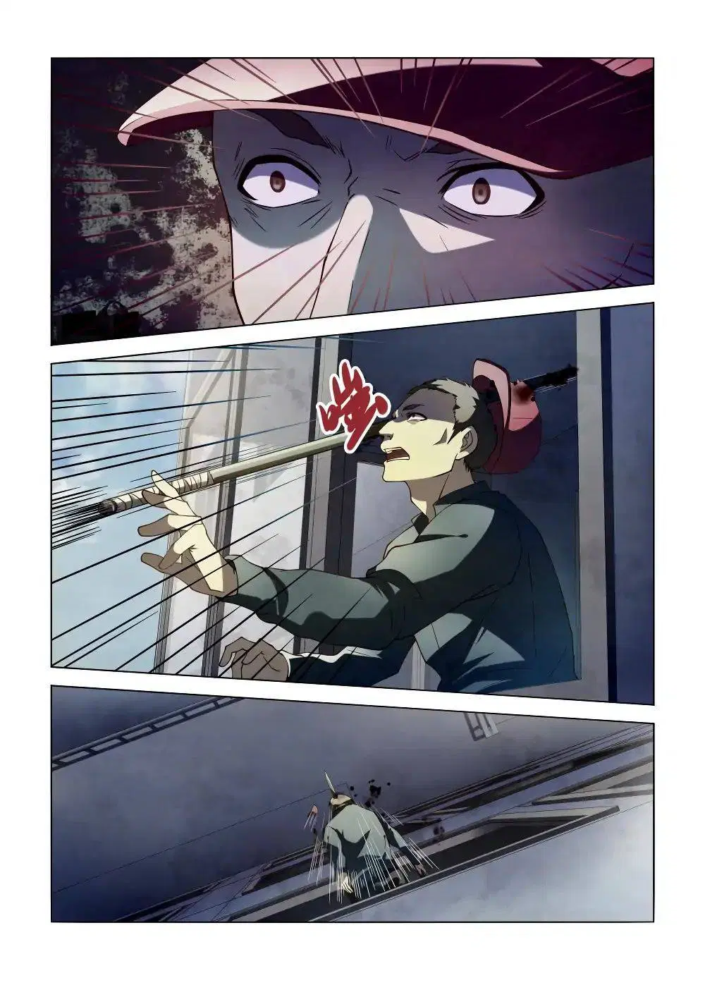 The Last Human ตอนที่ 99 — page 16 of 20