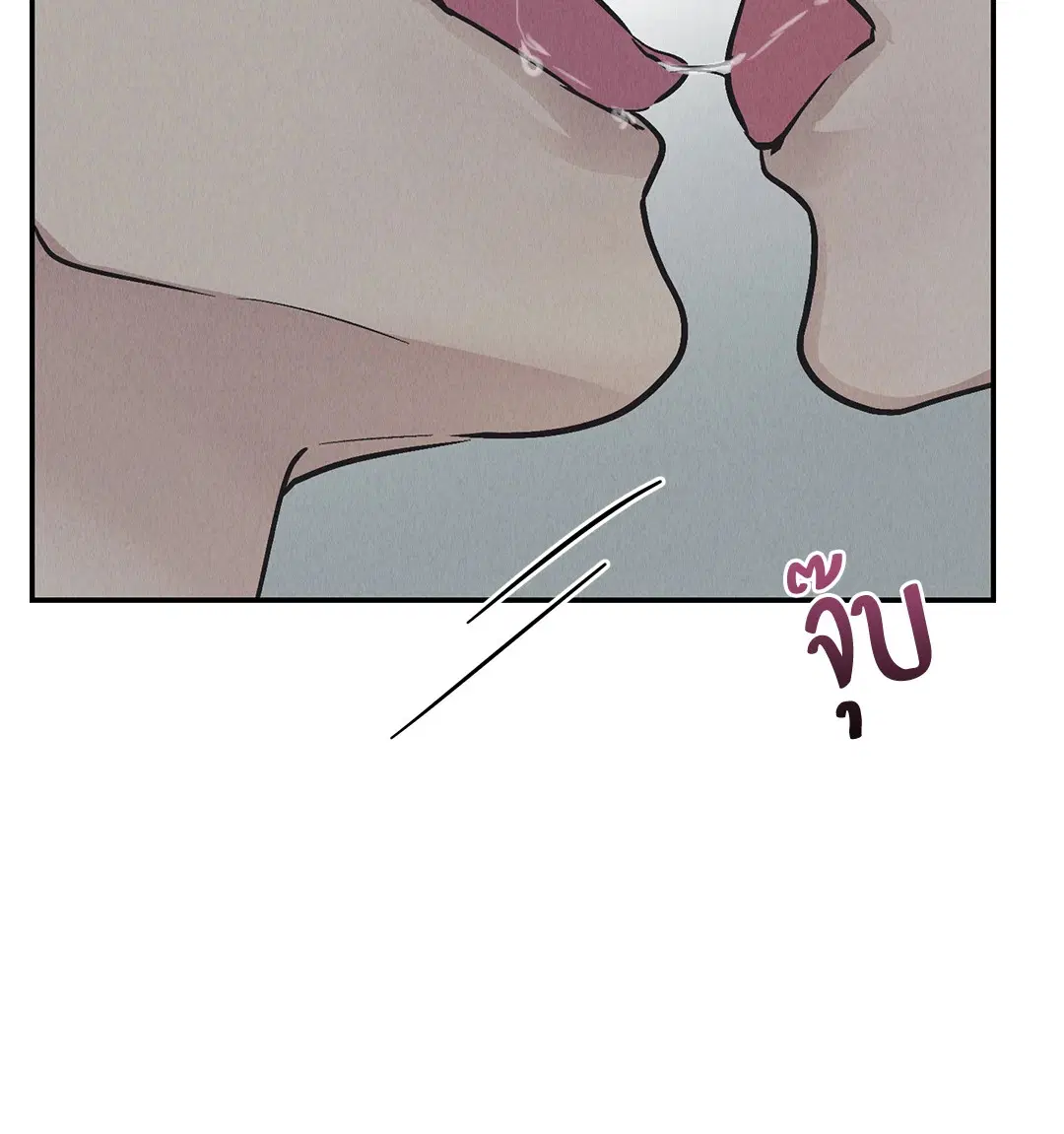 PAYBACK ตอนที่ 75 — page 19 of 96