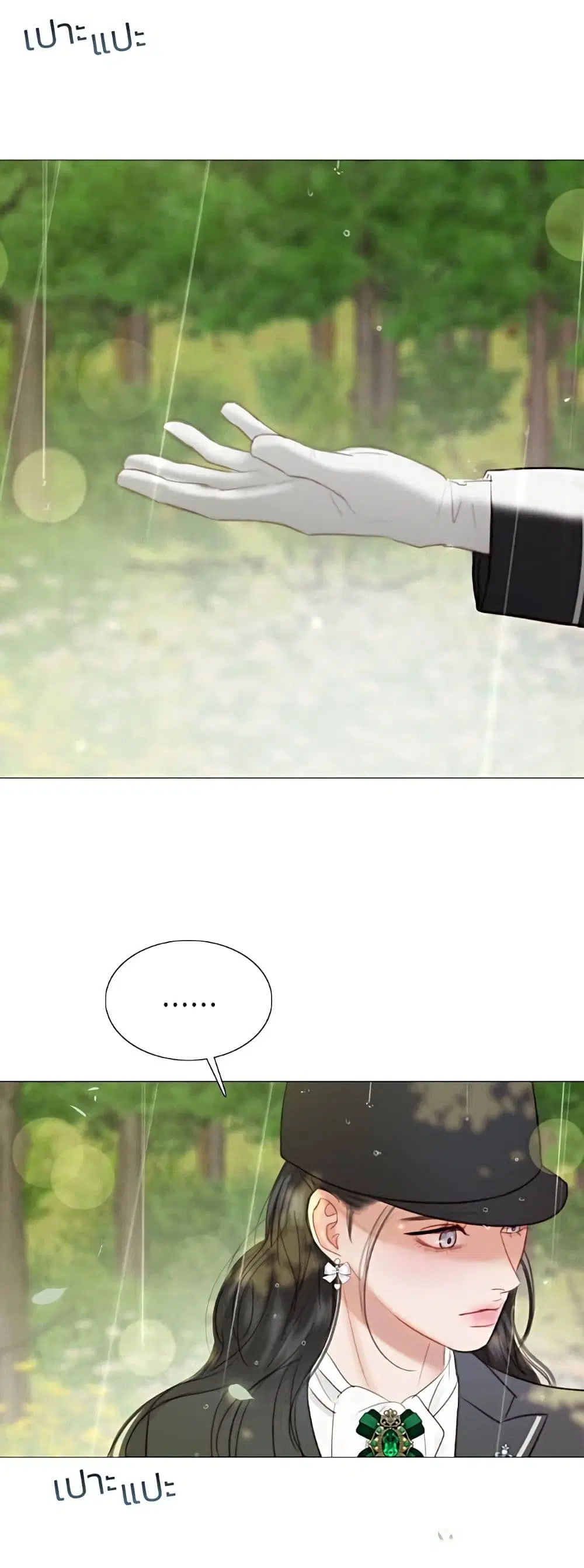 Serena ตอนที่ 53 — page 53 of 62