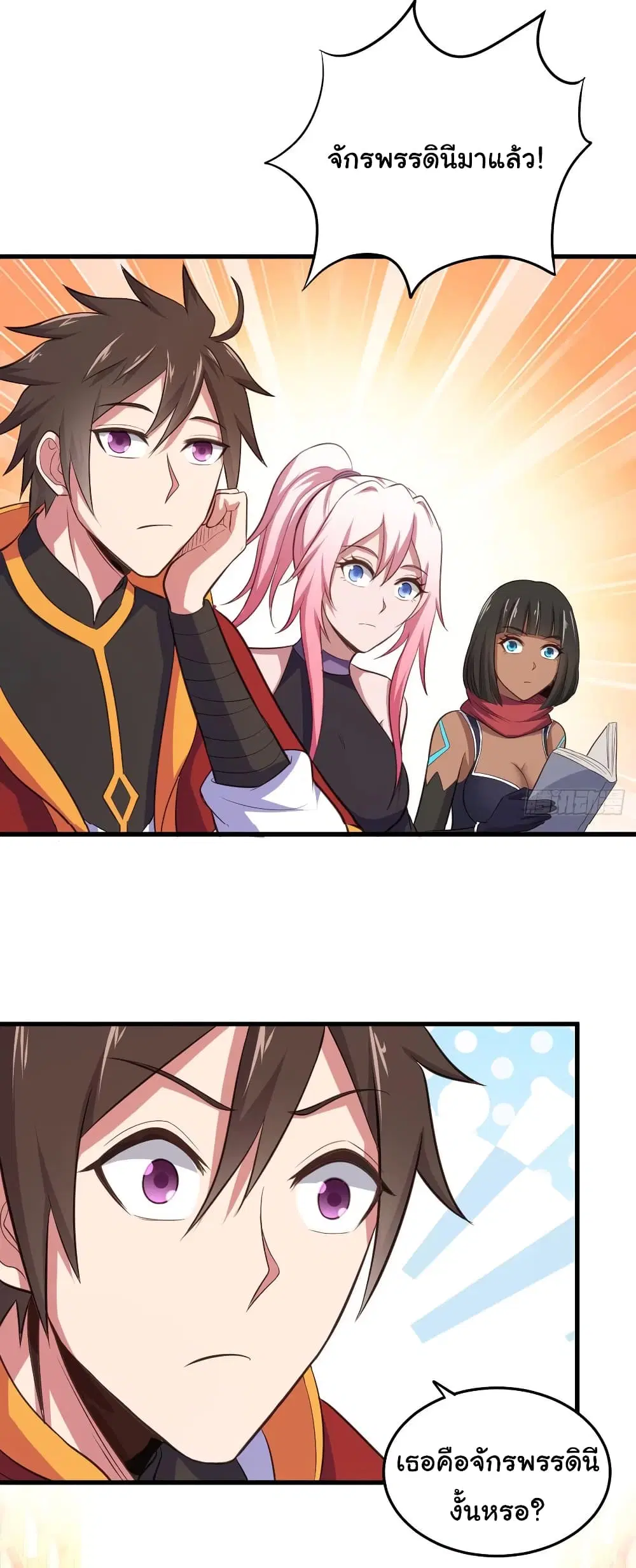 Super Harem Card ตอนที่ 74 — page 31 of 33