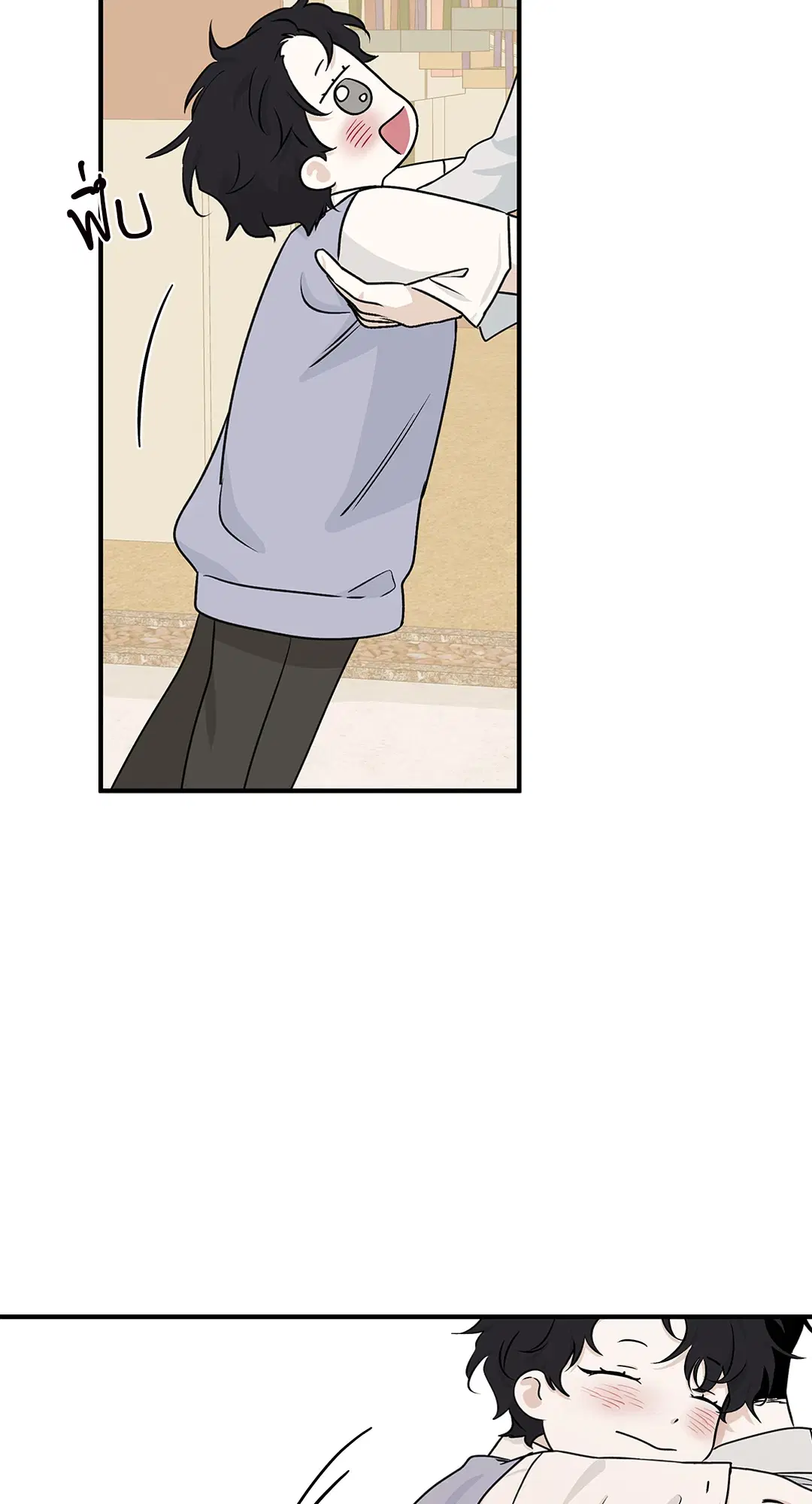 Low Tide in Twilight ตอนที่ 49 — page 66 of 77