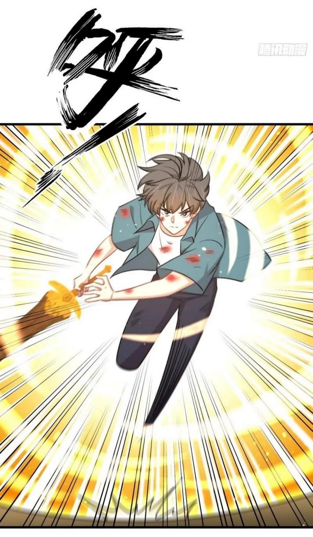 Immortal Swordsman in the Reverse World ตอนที่ 280 — page 14 of 40