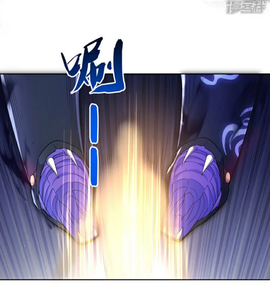 Wu Ni ตอนที่ 389 — page 3 of 35