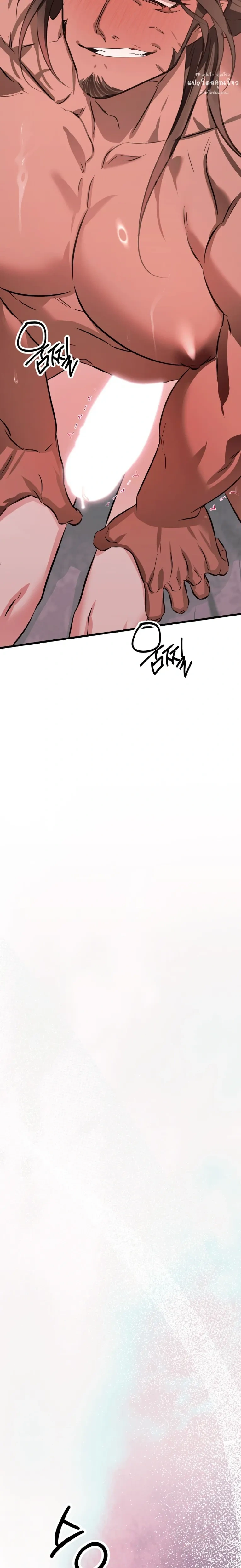 Crazy Elf Caught a Dragon – เอลฟ์คลั่งเผลอบุกจับมังกรมาทำเมีย! ตอนที่ 2 — page 25 of 27