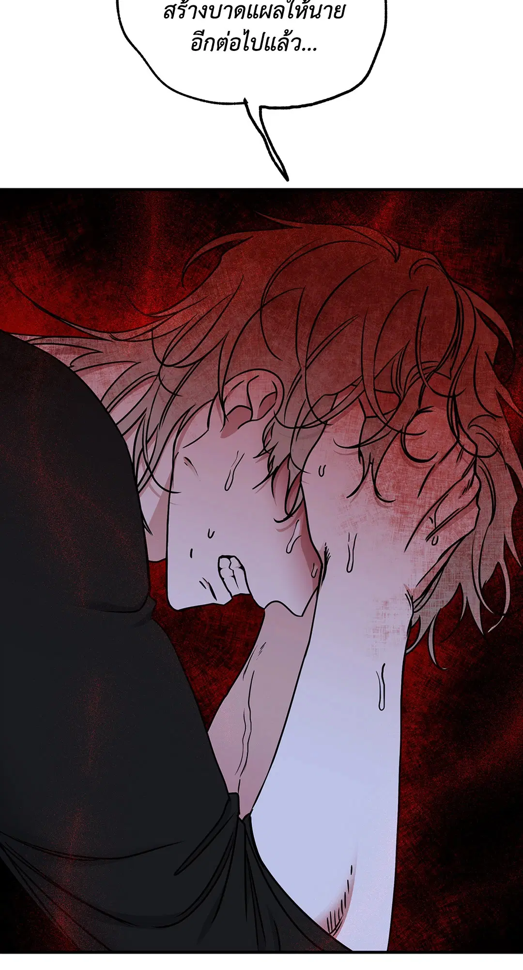 Low Tide in Twilight ตอนที่ 98 — page 66 of 75