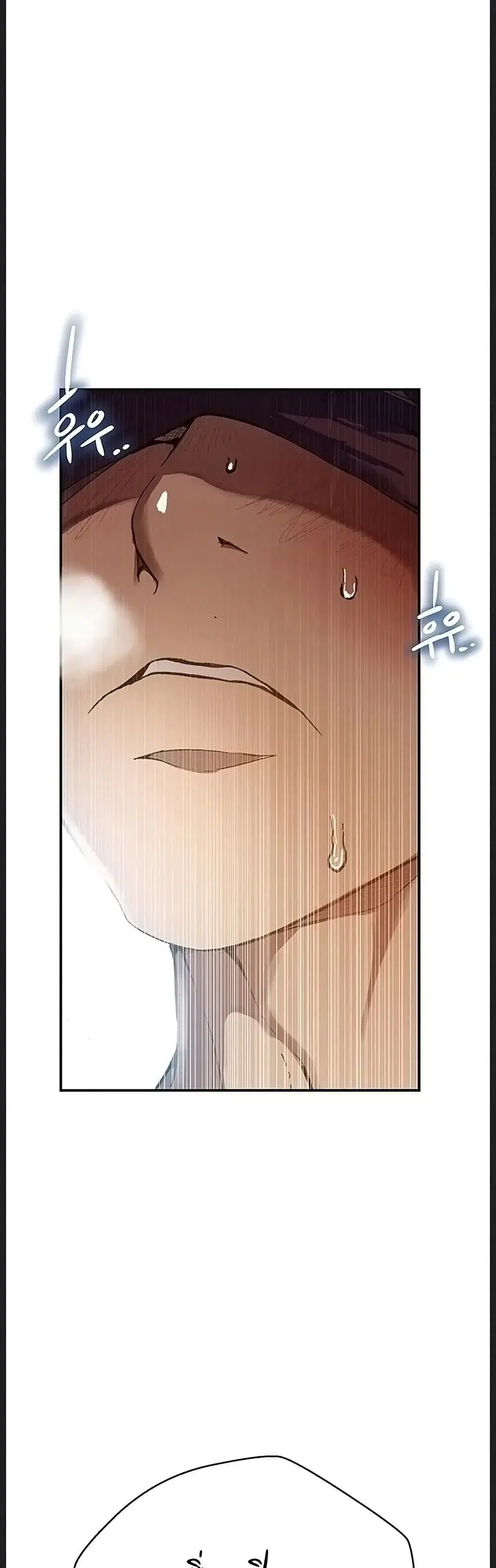 Secret Class ตอนที่ 311 — page 8 of 50