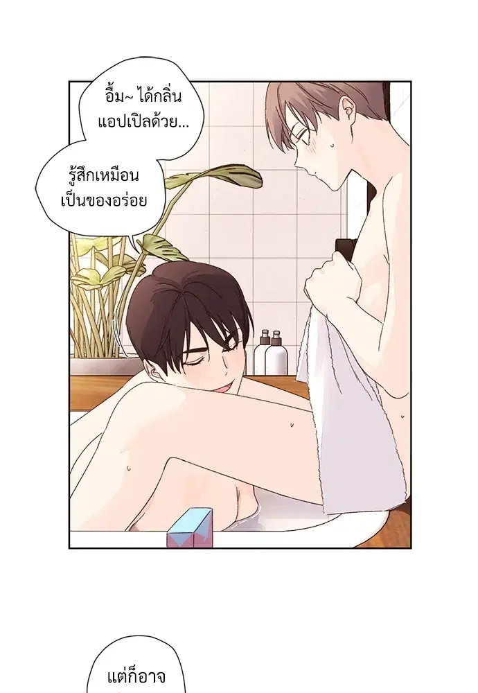 4 Week Lovers ตอนที่ 56 — page 48 of 52