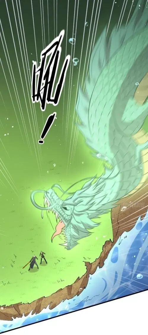 Immortal Swordsman in the Reverse World ตอนที่ 124 — page 5 of 33