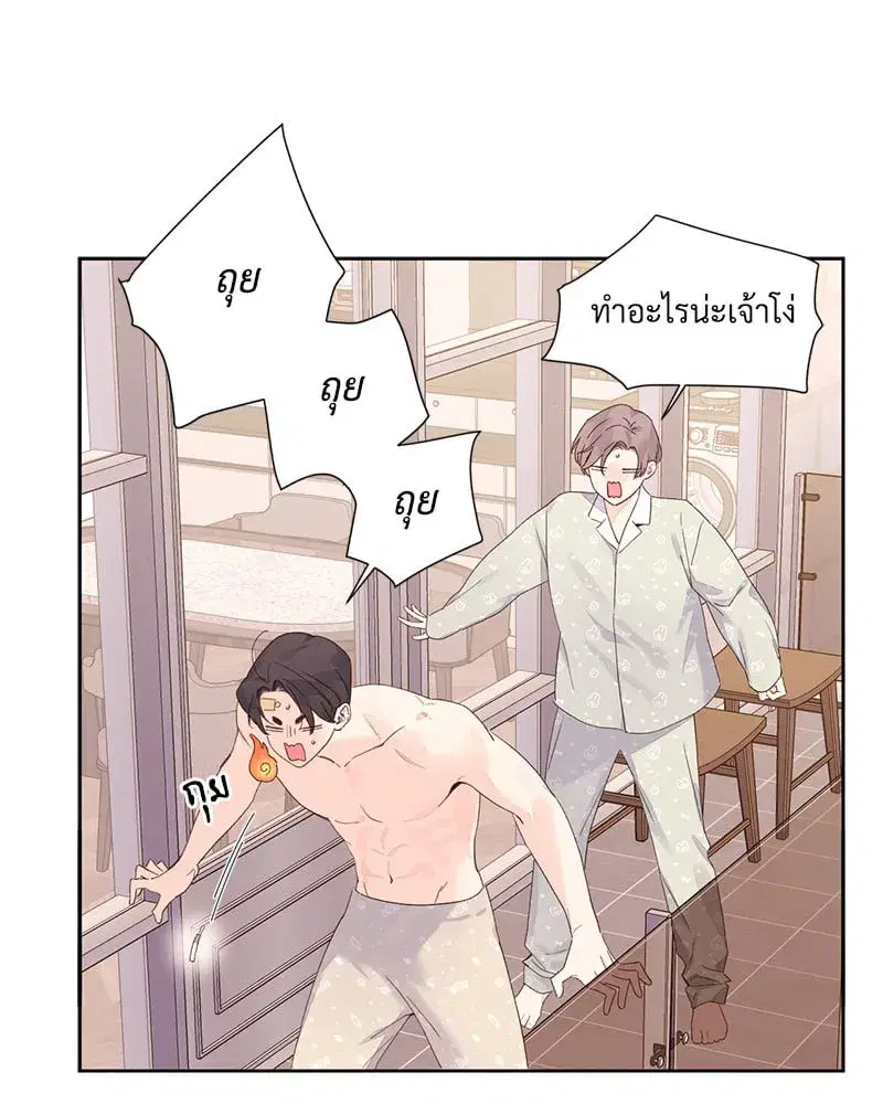 4 Week Lovers ตอนที่ 106 — page 28 of 63