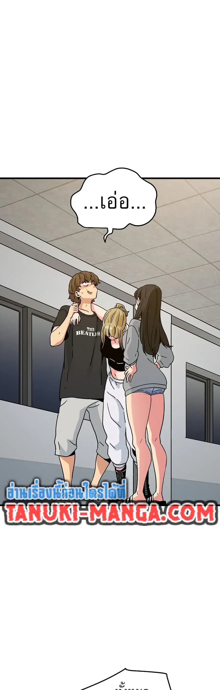 The Turning Point ตอนที่ 60 — page 3 of 60