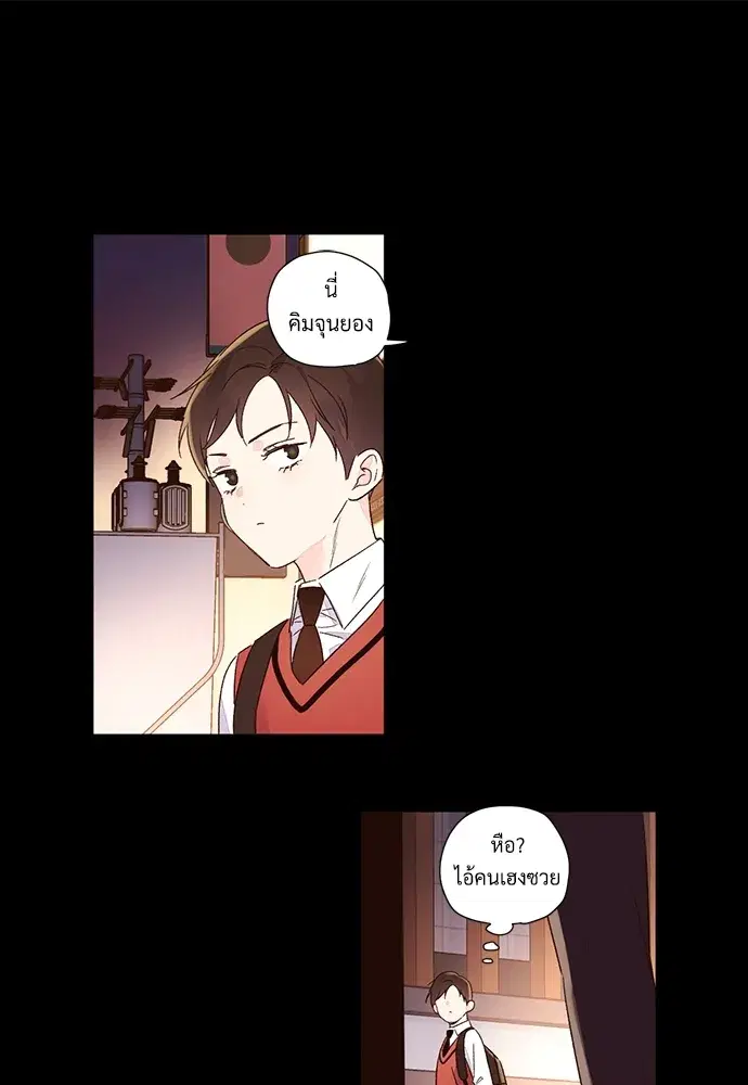 4 Week Lovers ตอนที่ 49 — page 54 of 71