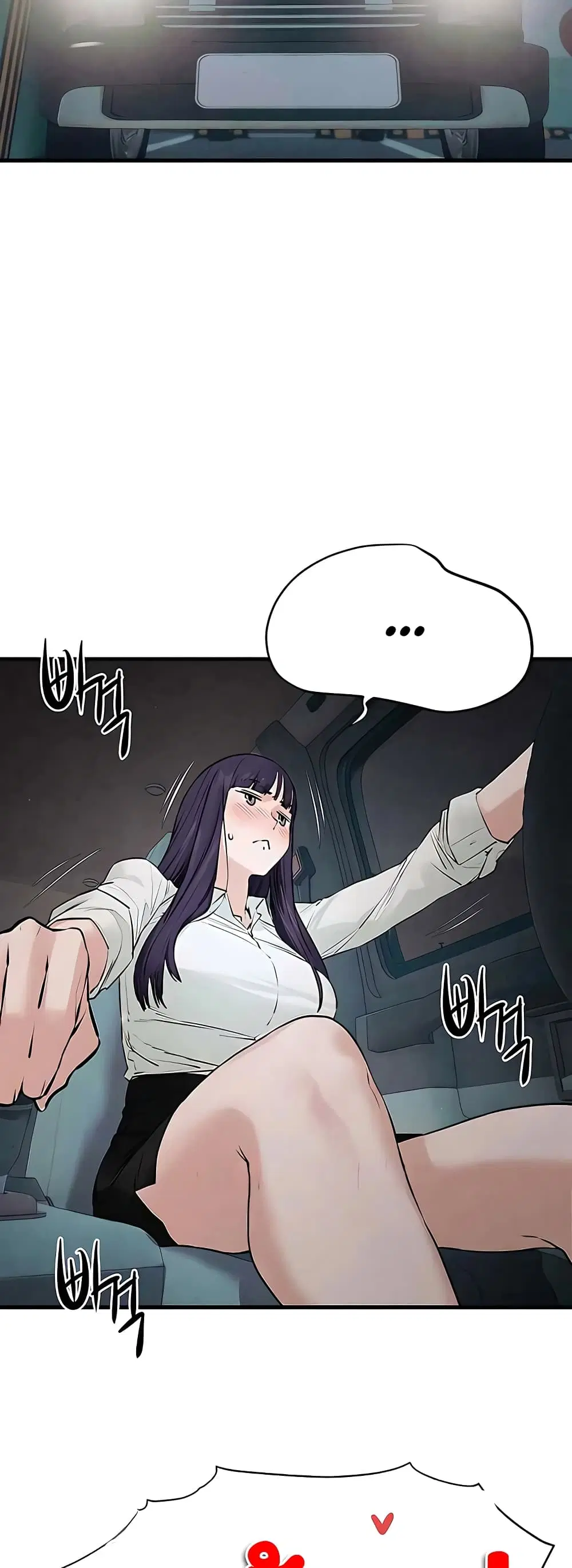Moby Dick ตอนที่ 20 — page 46 of 50