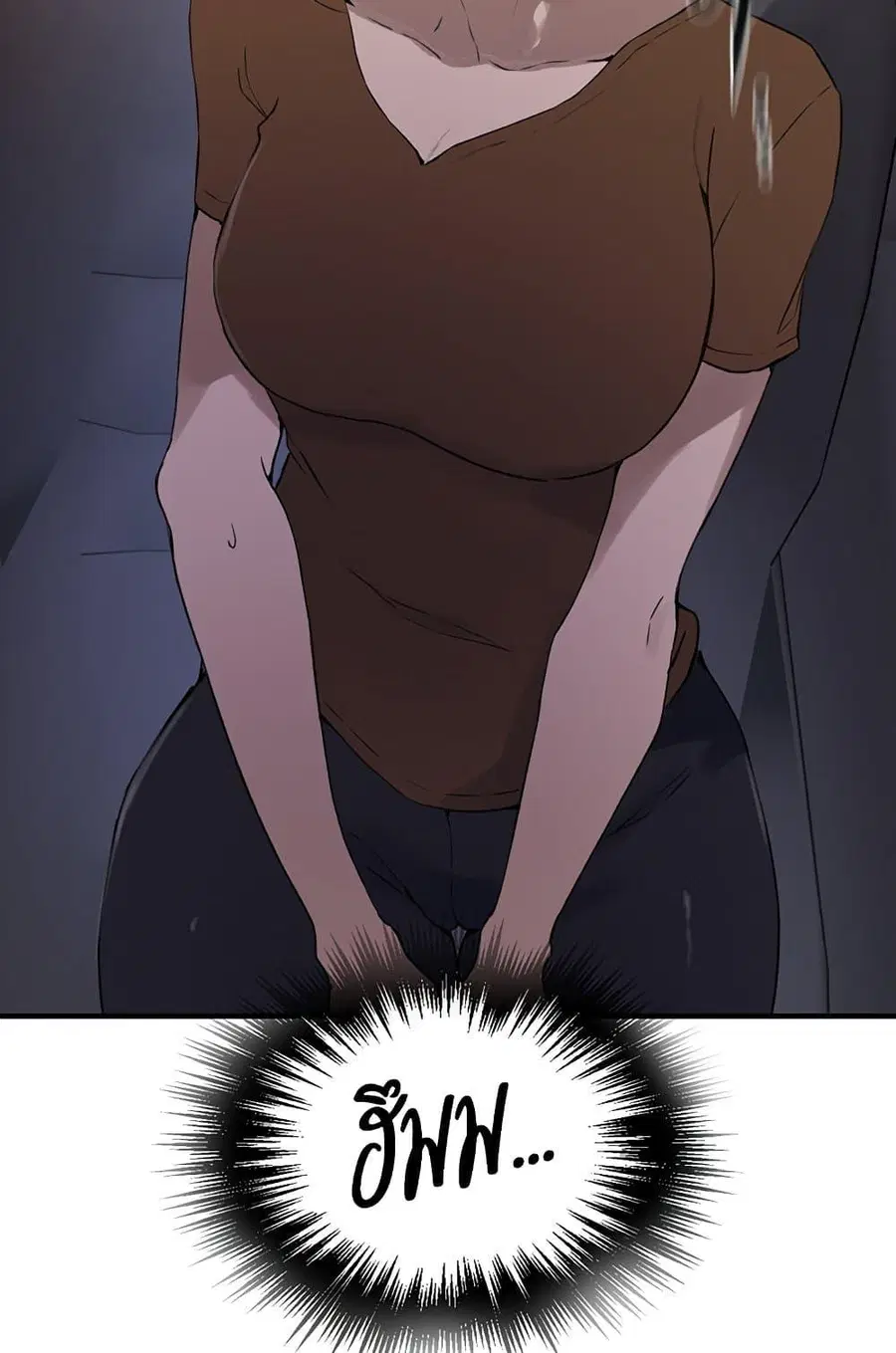 Secret Class ตอนที่ 235 — page 65 of 101