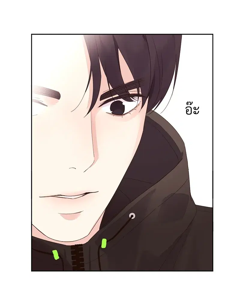 4 Week Lovers ตอนที่ 75 — page 5 of 56