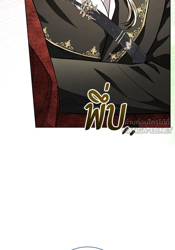 To My Husband’s Mistress ตอนที่ 119 — page 48 of 136