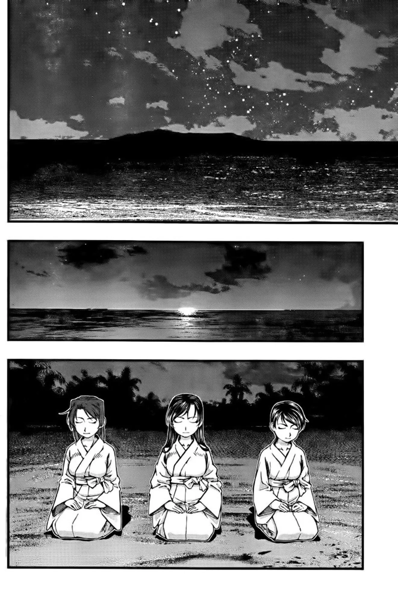 Umi no Misaki ตอนที่ 110 — page 2 of 20