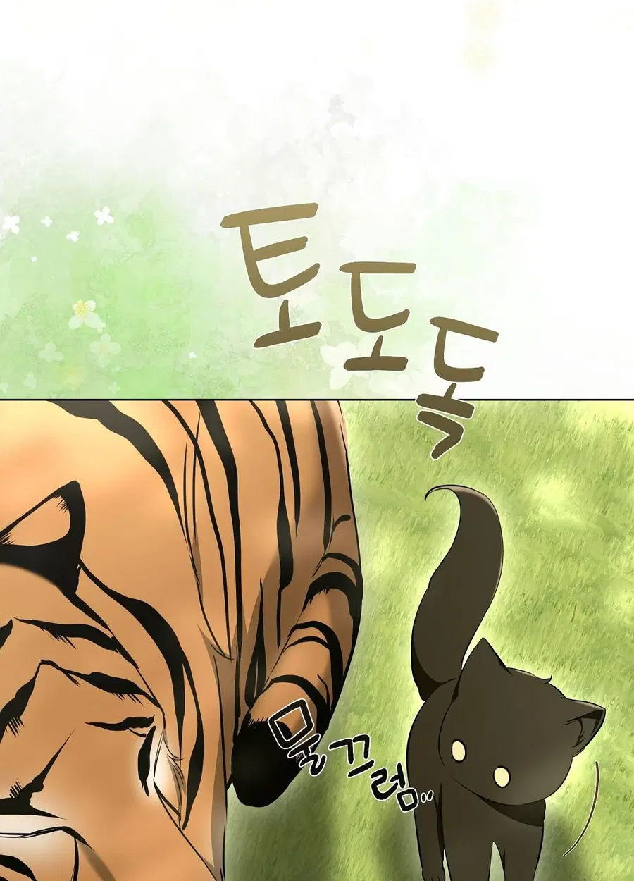 Cat Therapy – ปะปี๊เสพติดเหมียว! ตอนที่ 12 — page 44 of 84