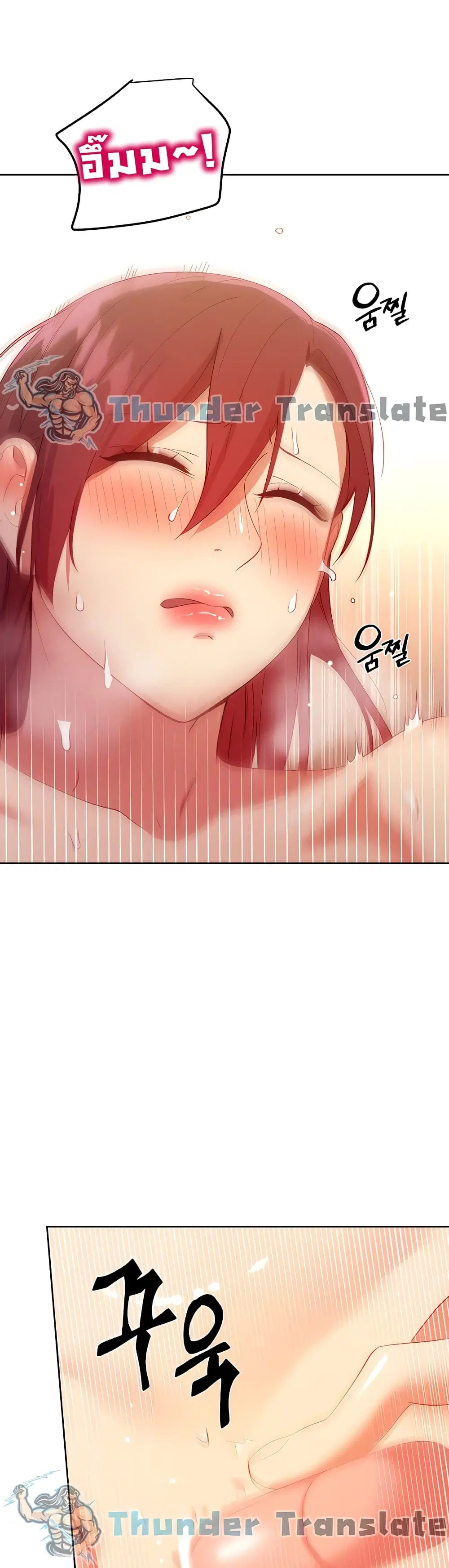 Stepmother Friends ตอนที่ 105 — page 24 of 52