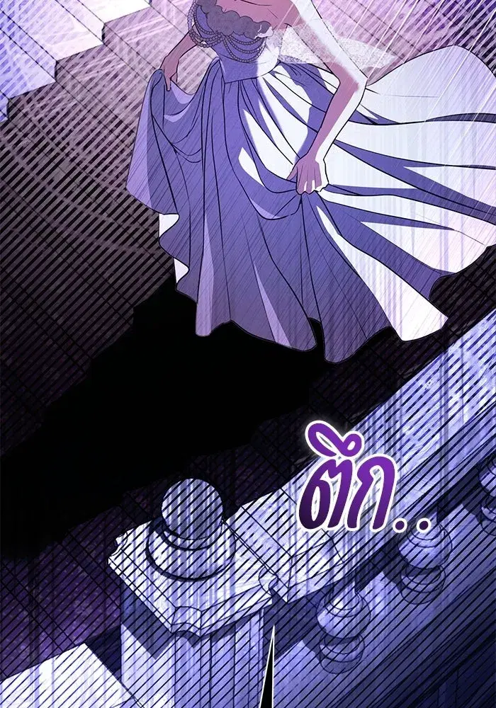 To My Husband’s Mistress ตอนที่ 113 — page 86 of 125