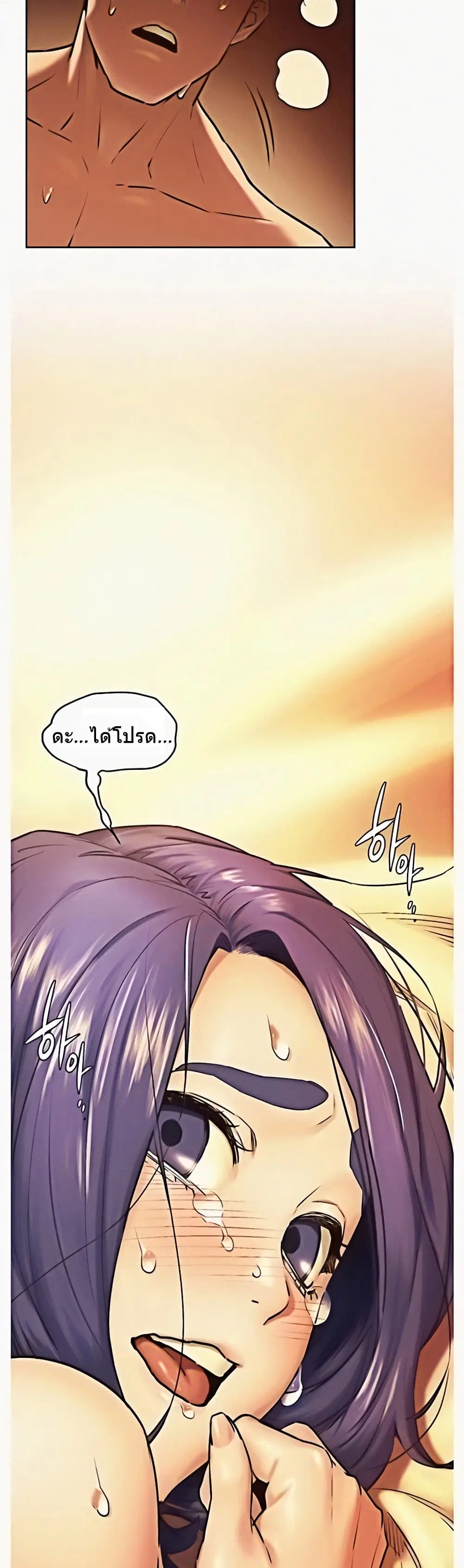 Silent War ตอนที่ 110 — page 29 of 30