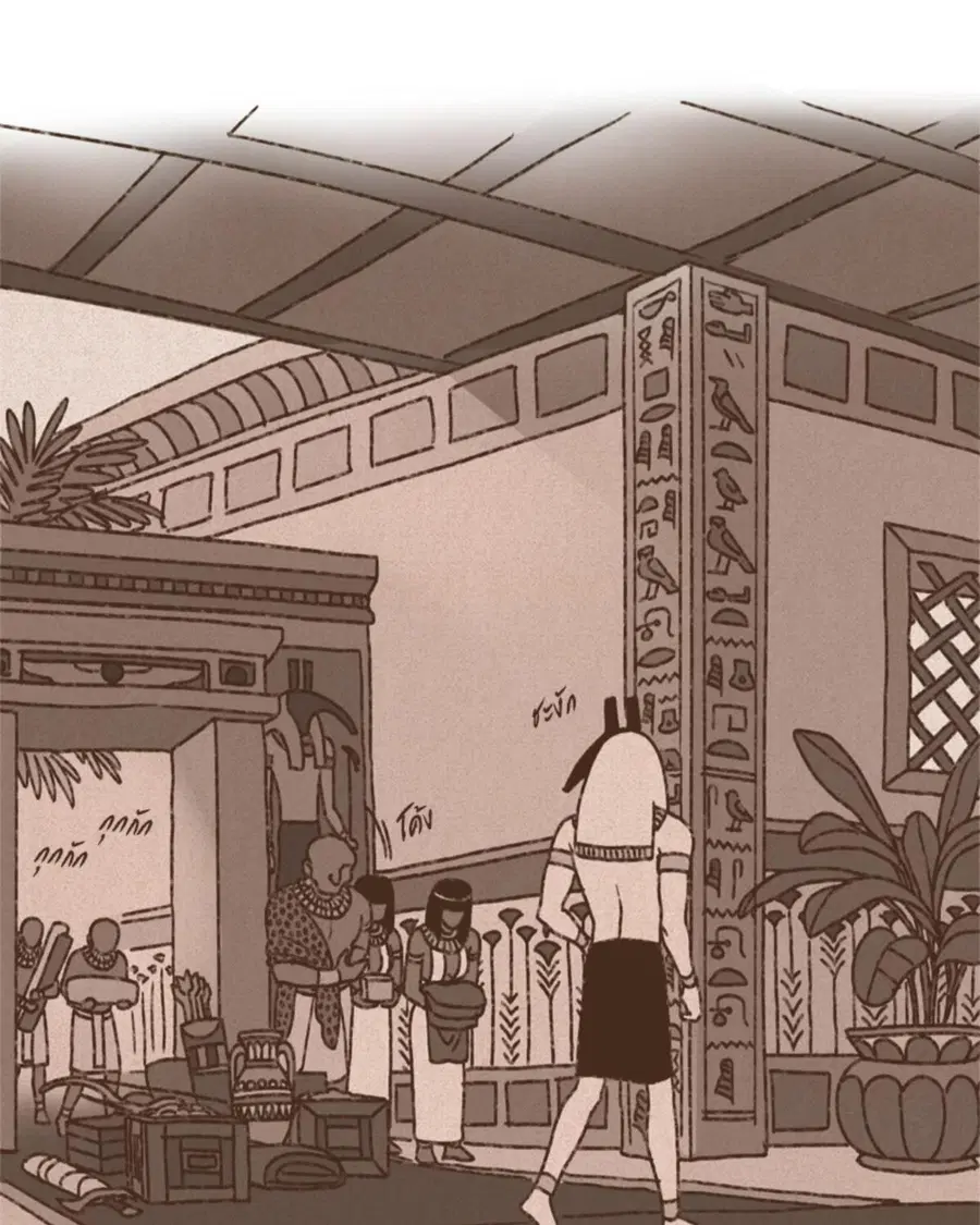 ENNEAD ตอนที่ 98 — page 12 of 51