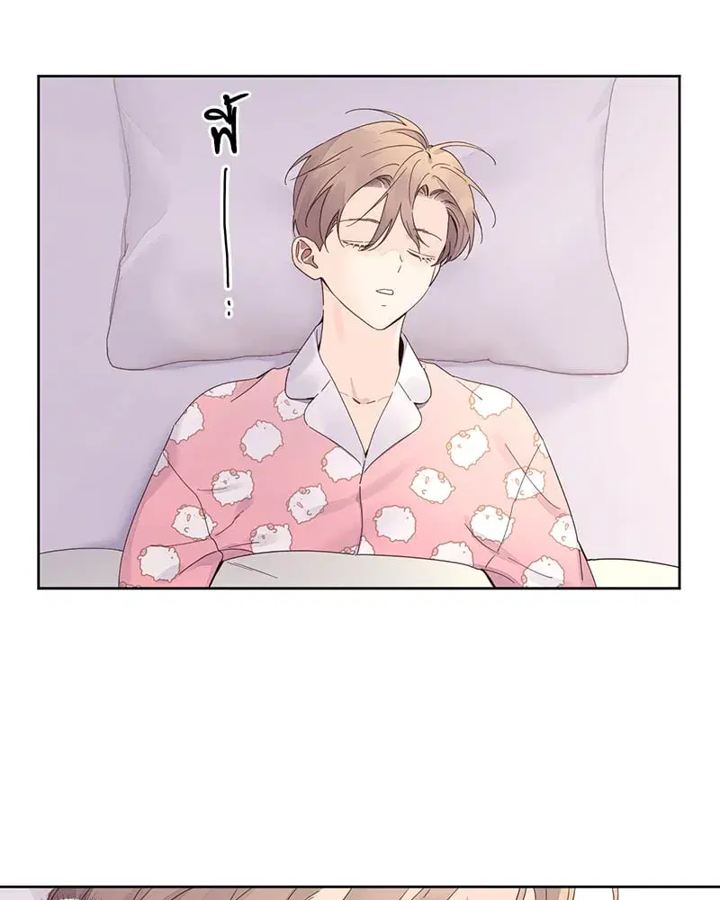 4 Week Lovers ตอนที่ 97 — page 49 of 52
