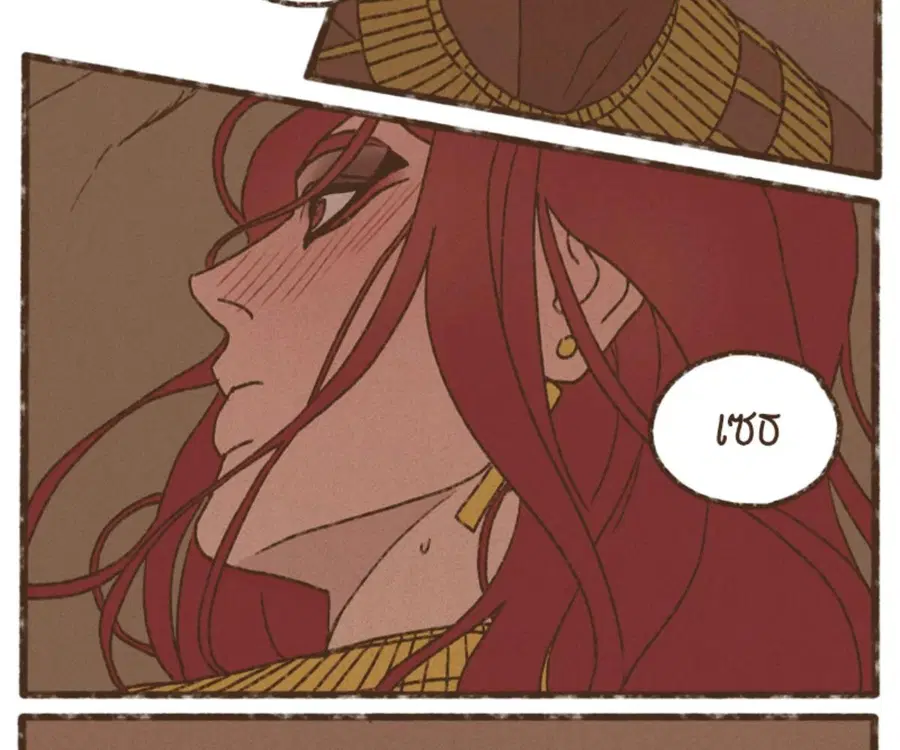 ENNEAD ตอนที่ 108 — page 68 of 86
