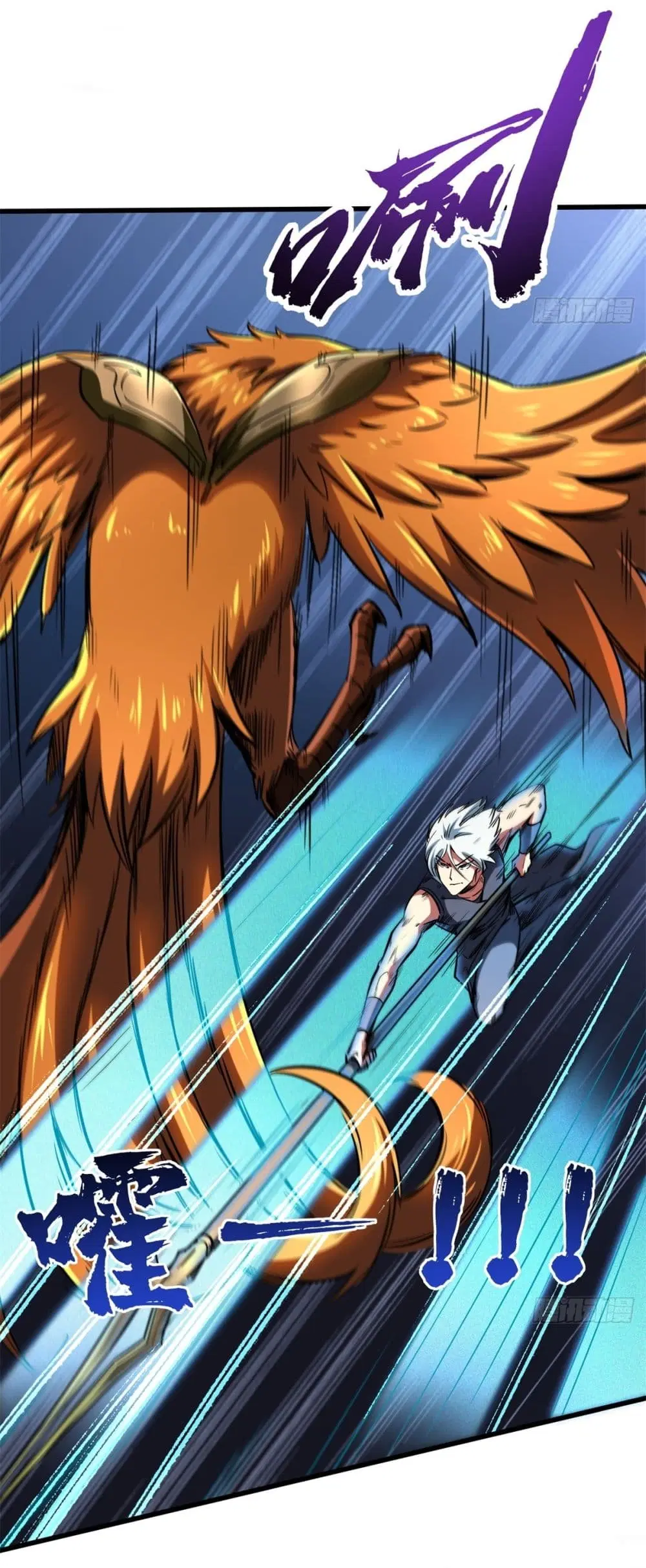 Super God Gene ตอนที่ 122 — page 18 of 42