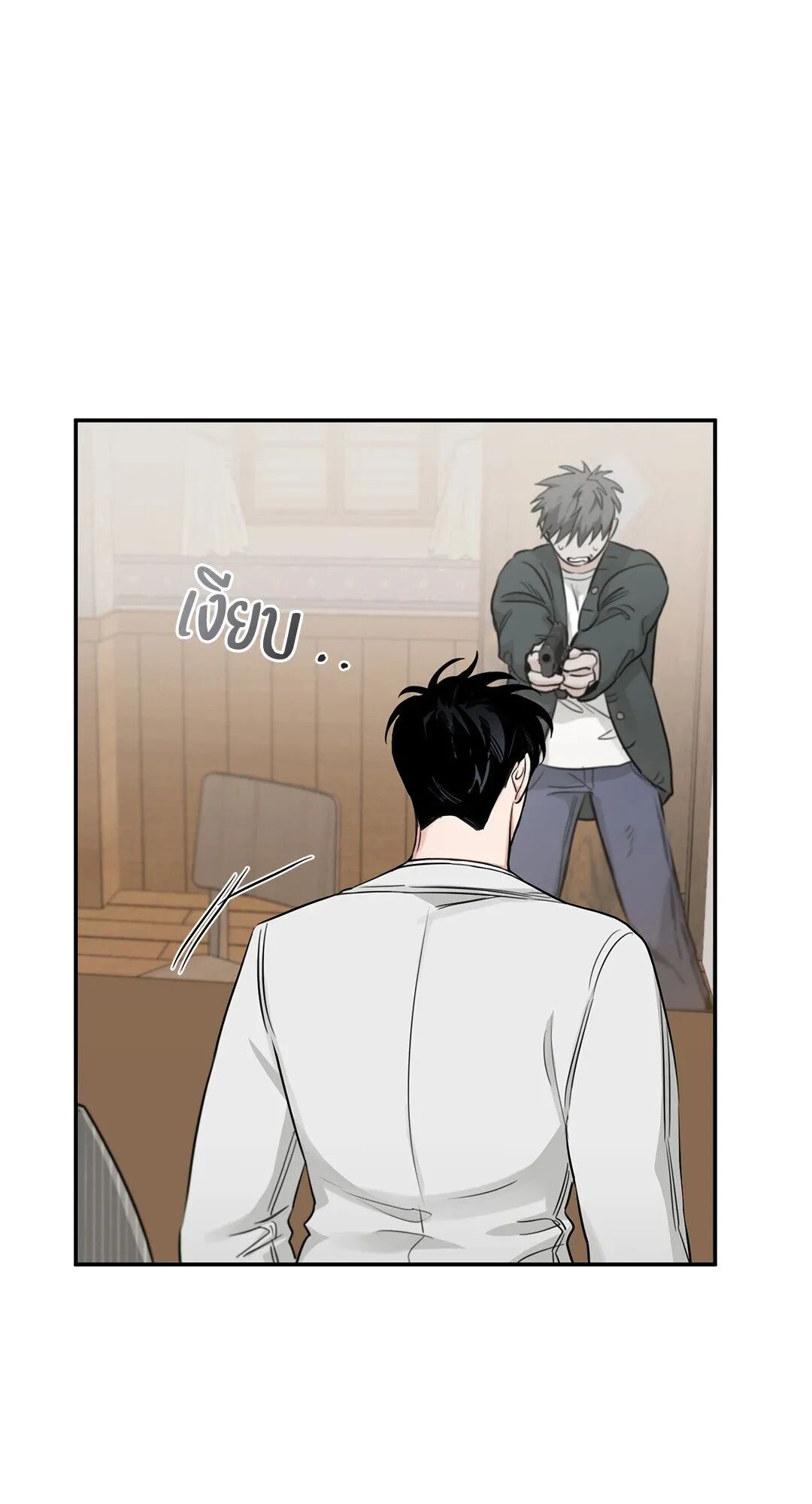 Roses and Champagne ตอนที่ 21 — page 18 of 91