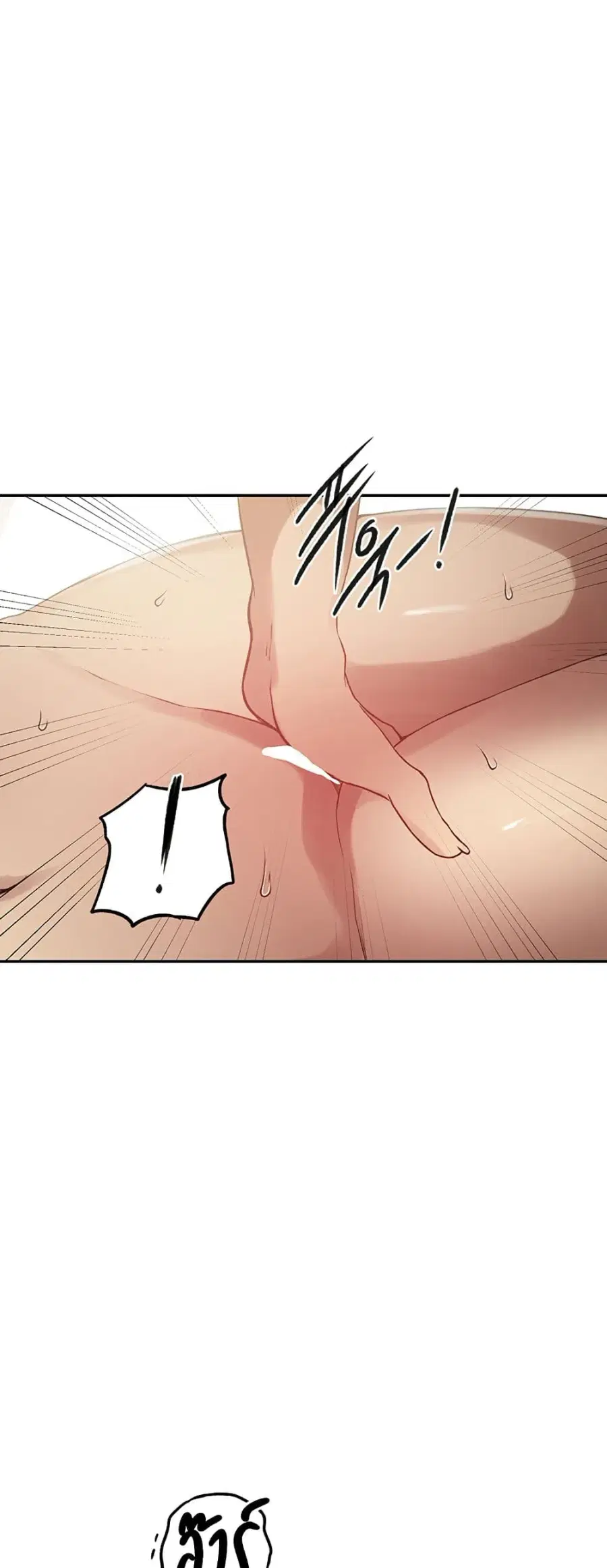 Secret Class ตอนที่ 247 — page 43 of 50