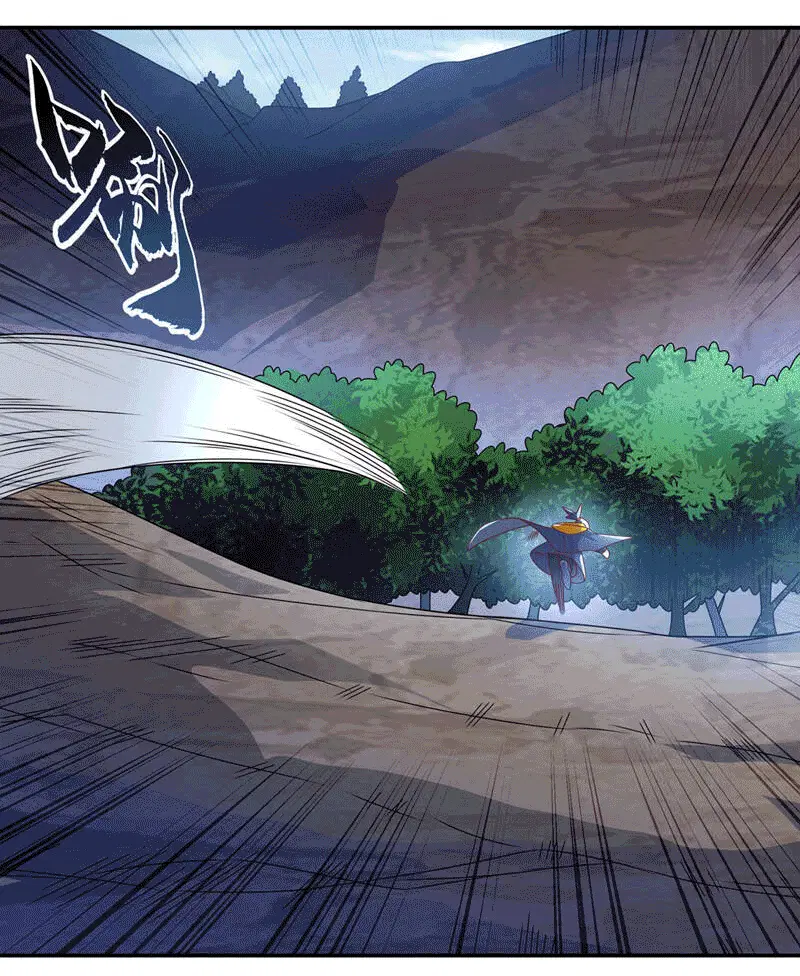 Wu Ni ตอนที่ 223 — page 30 of 40