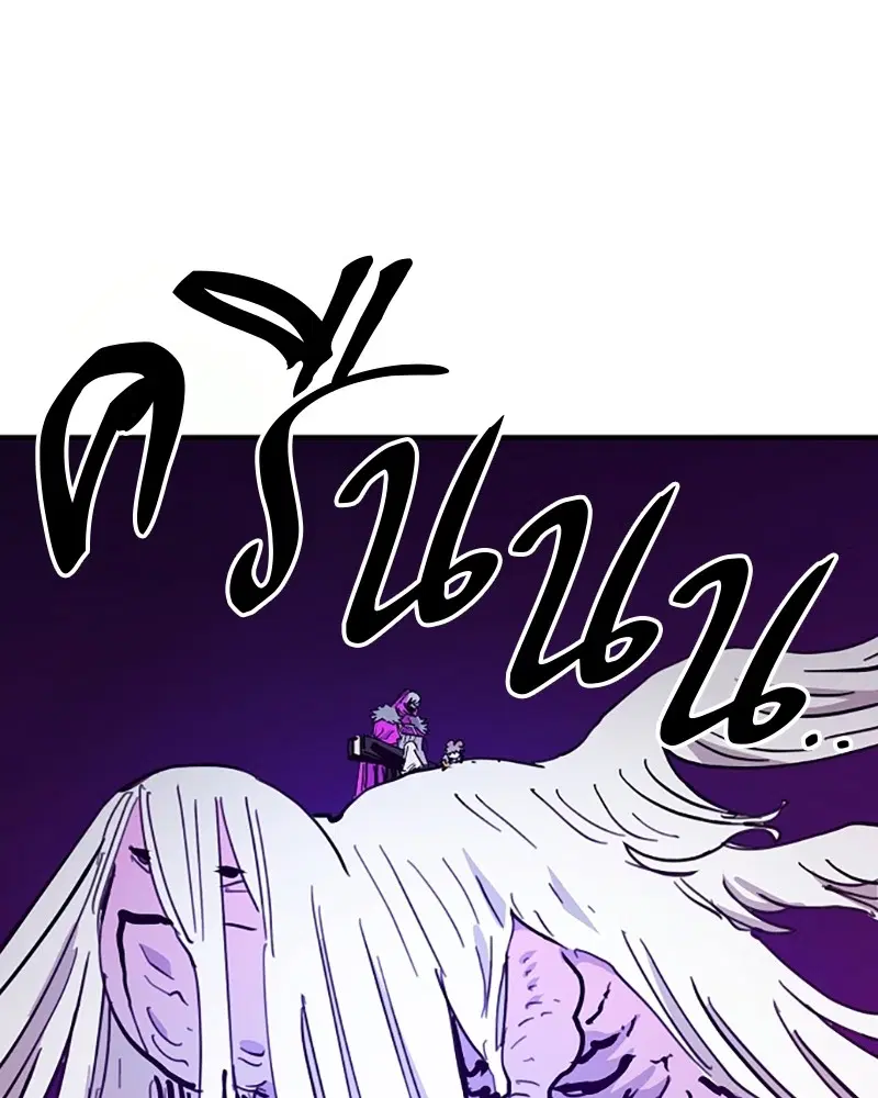 The Player ตอนที่ 156 — page 1 of 178
