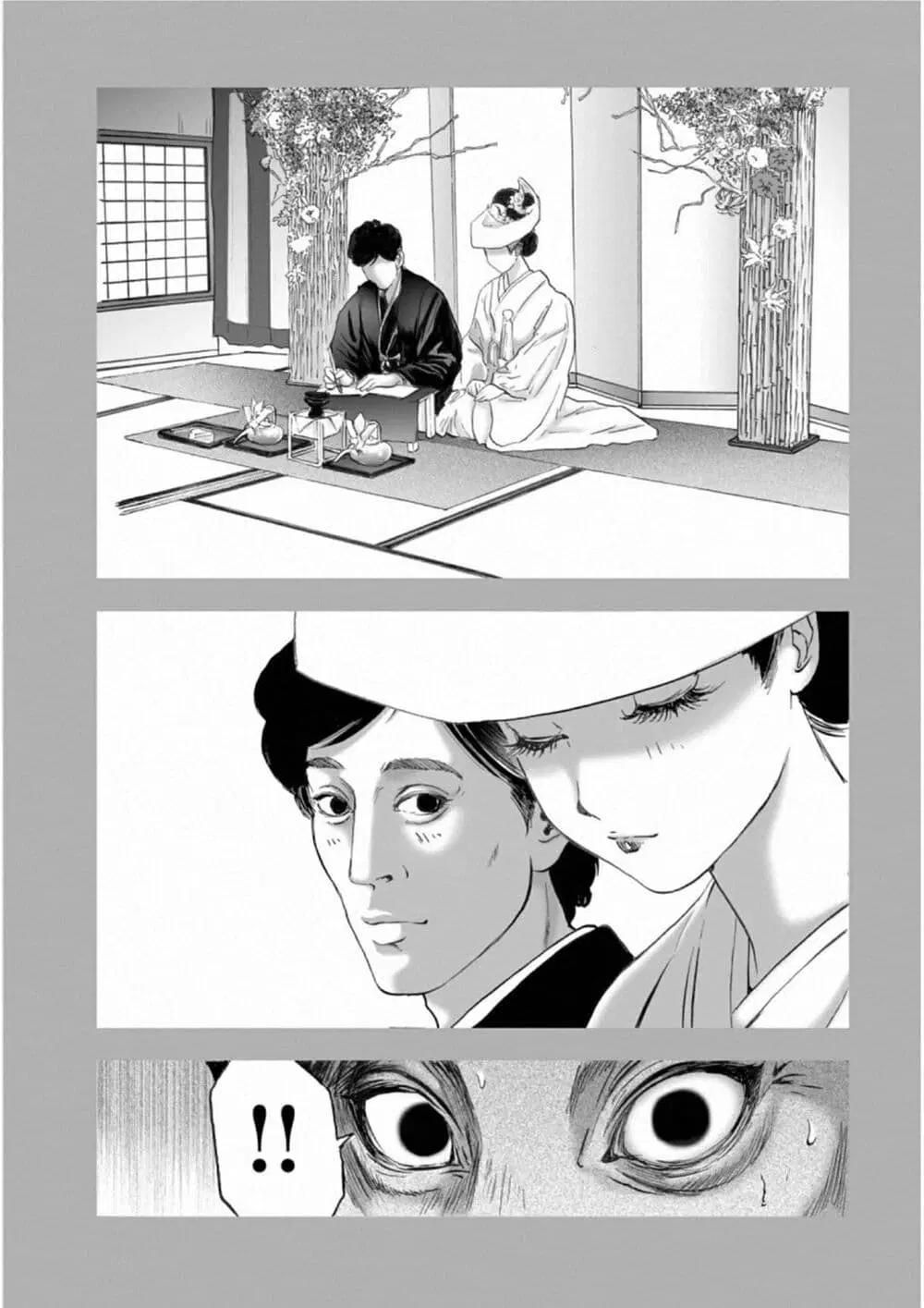 Mura Matsuri ตอนที่ 18.11 — page 9 of 19