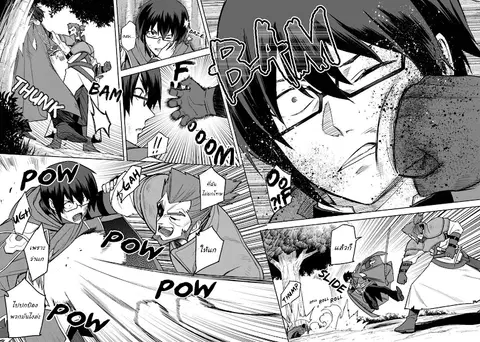 Konjiki no Moji Tsukai – Yuusha Yonin ni Makikomareta Unique Cheat ตอนที่ 9 — page 15 of 25