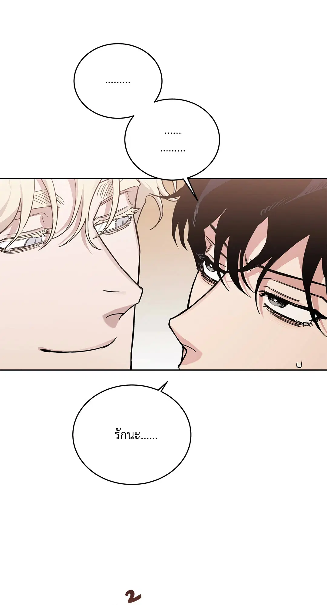 Roses and Champagne ตอนที่ 52.31 — page 45 of 70