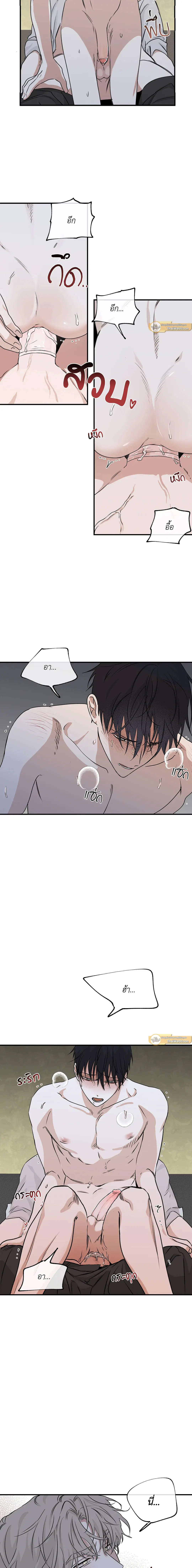 Low Tide in Twilight ตอนที่ 33 — page 23 of 57