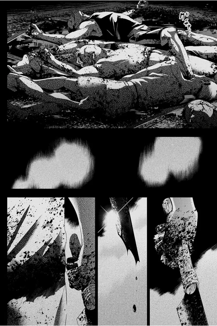 Ingoshima ตอนที่ 32 — page 21 of 28