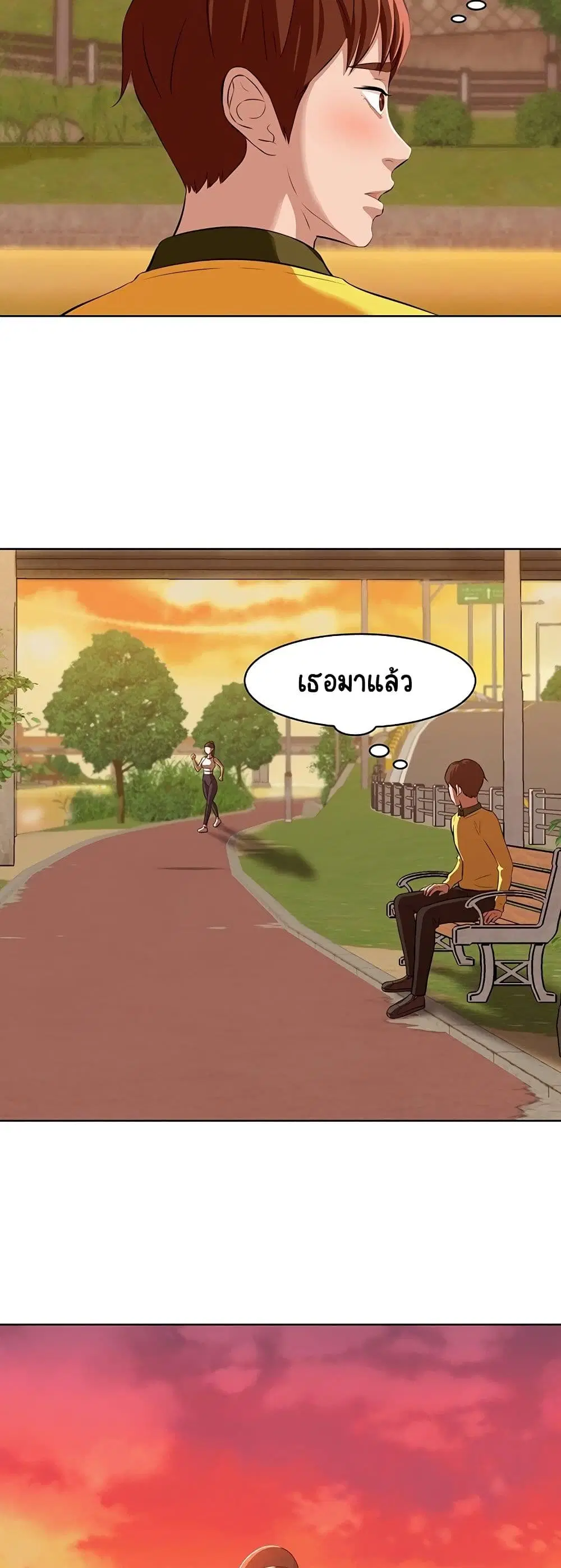 Panty Note ตอนที่ 1 — page 16 of 60