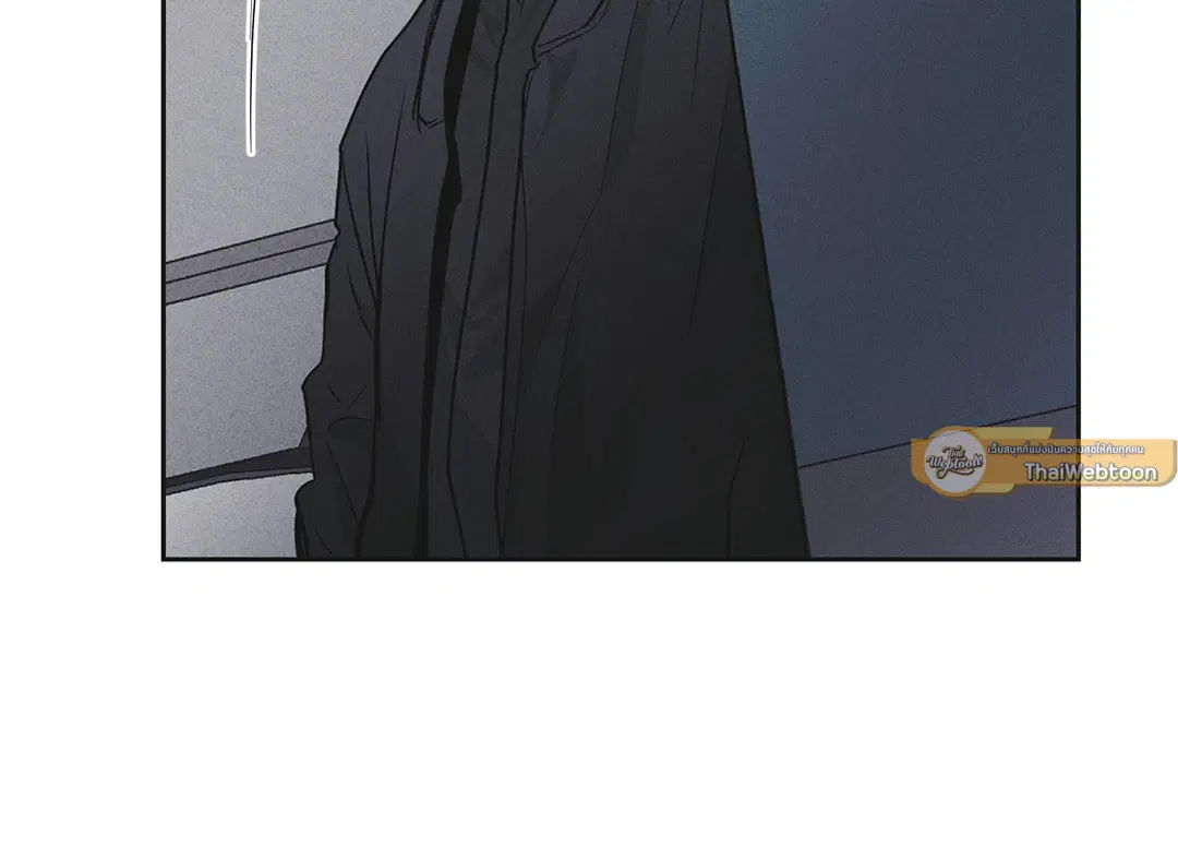 PAYBACK ตอนที่ 56 — page 43 of 85