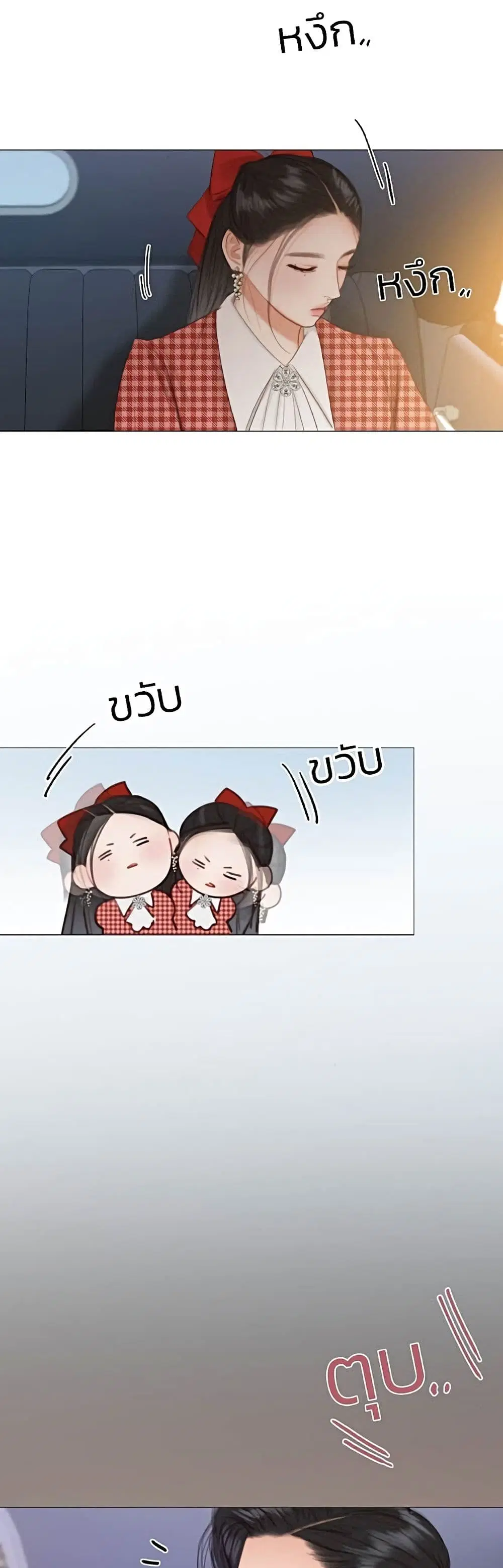 Serena ตอนที่ 25 — page 25 of 62