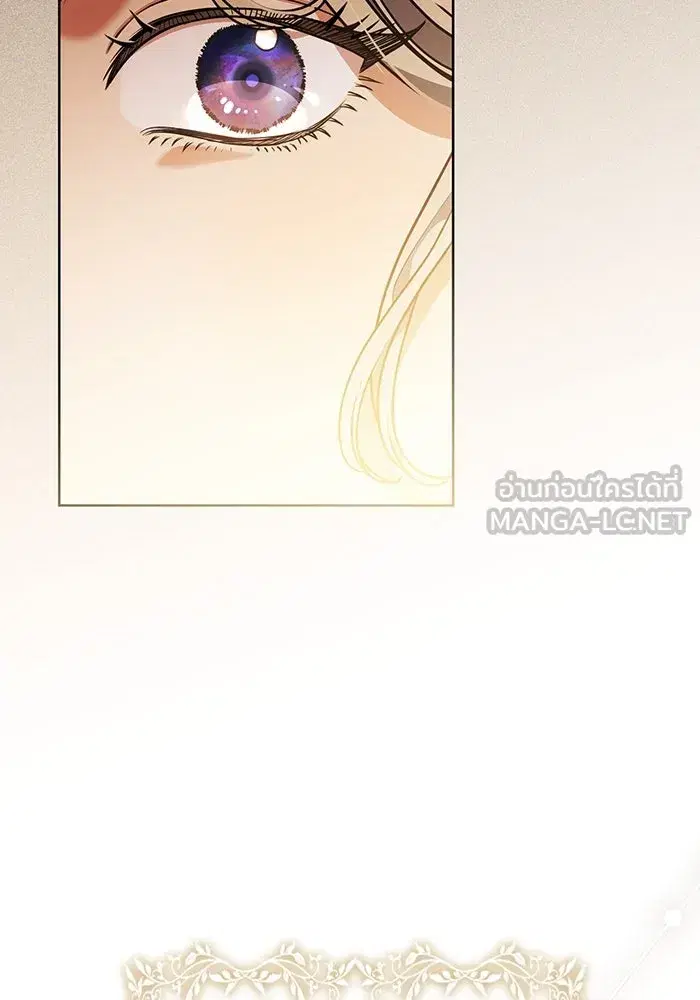 To My Husband’s Mistress ตอนที่ 50 — page 15 of 128