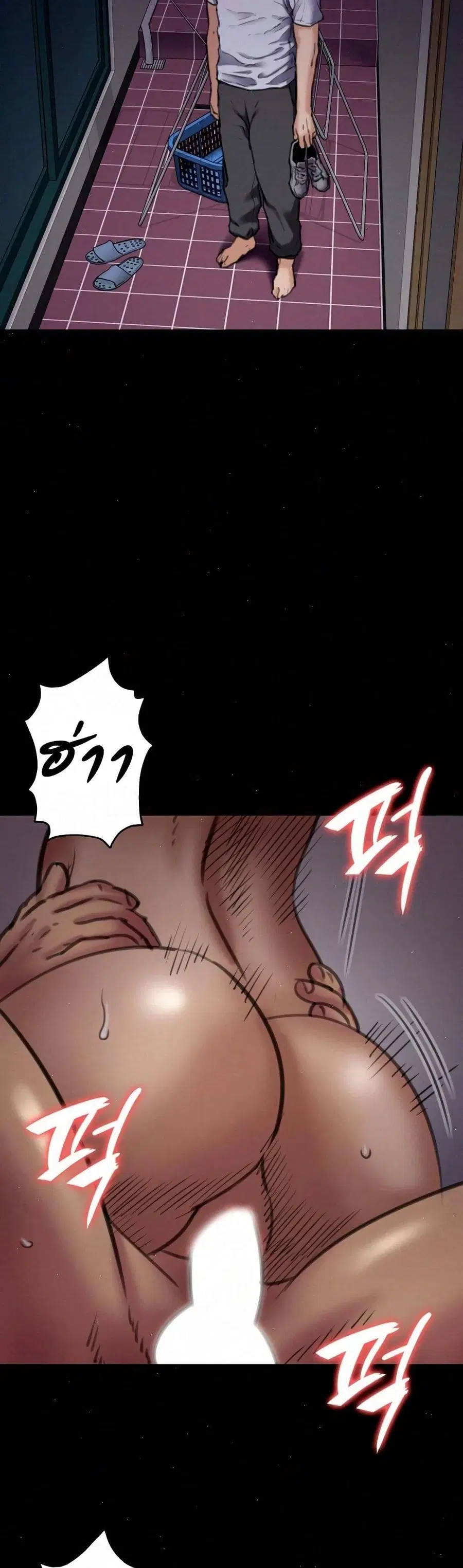 Queen Bee ตอนที่ 67 — page 33 of 48