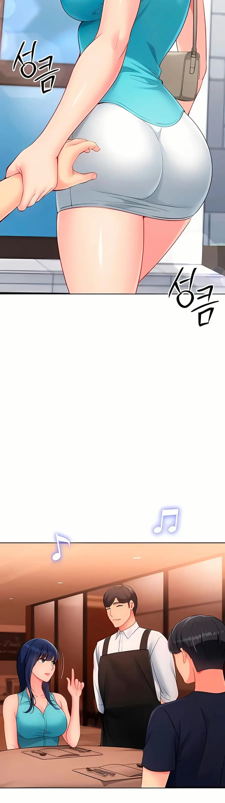 Set Up ตอนที่ 93 — page 40 of 51