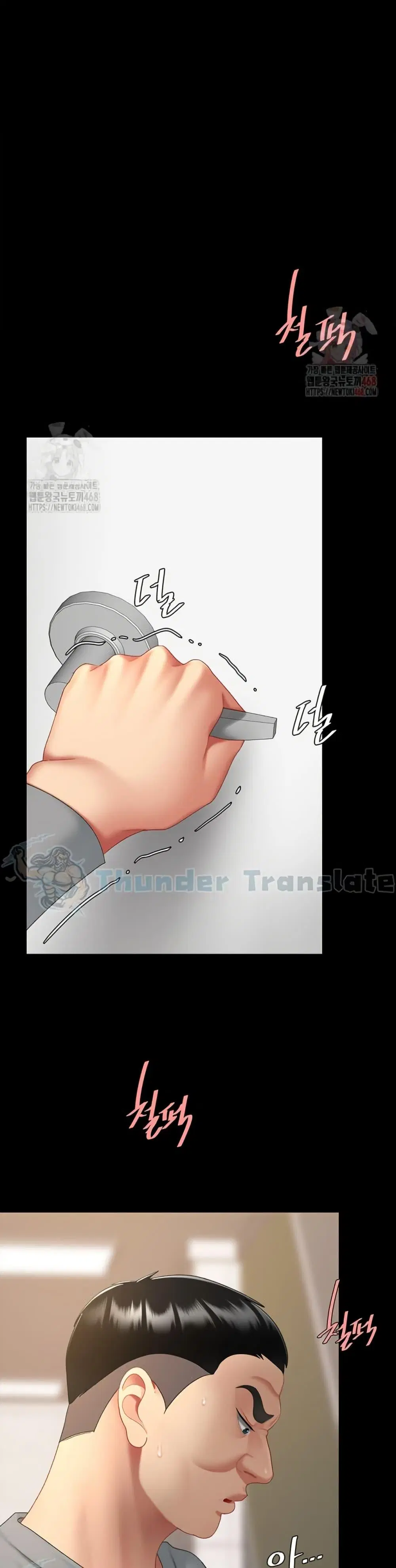 Go Ahead Mom ตอนที่ 102 — page 52 of 62