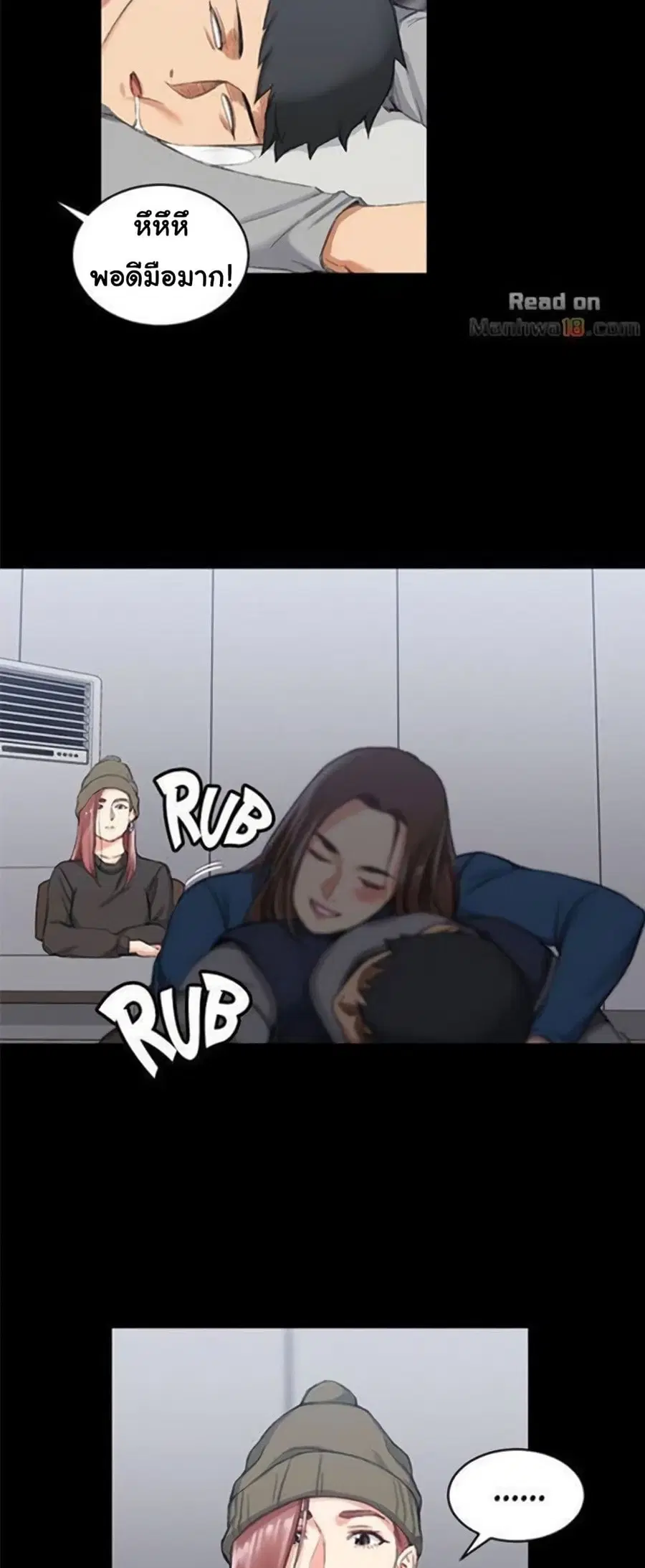 His Place ตอนที่ 20 — page 30 of 52