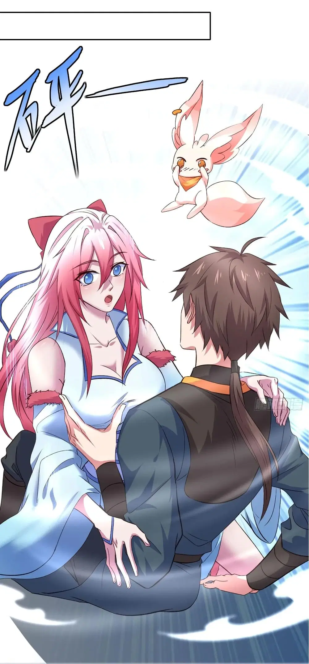 Super Harem Card ตอนที่ 27 — page 20 of 35