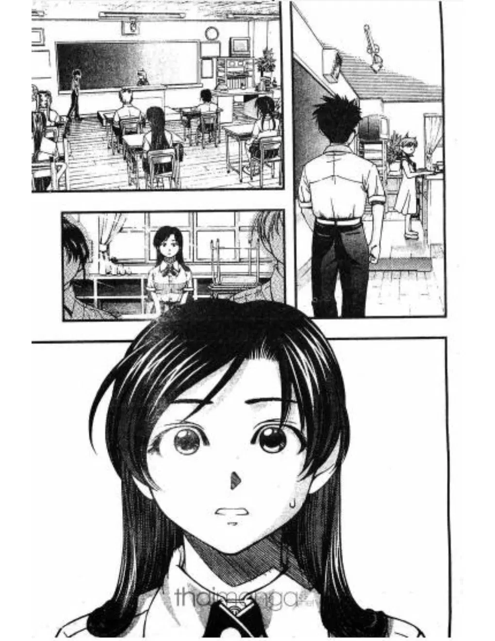 Umi no Misaki ตอนที่ 4 — page 15 of 20