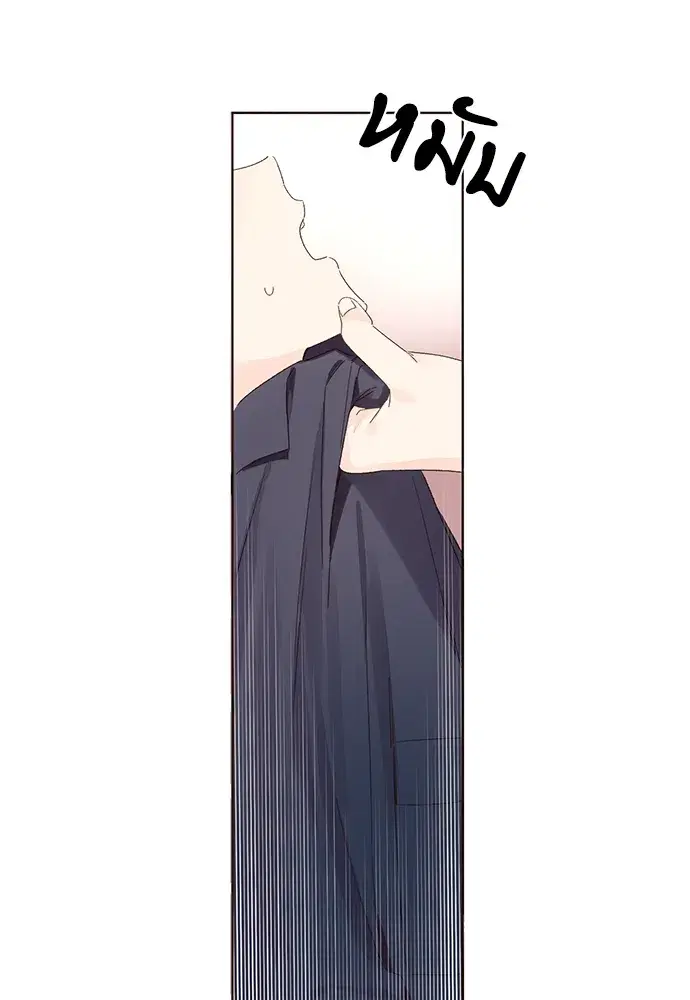 4 Week Lovers ตอนที่ 61 — page 33 of 55